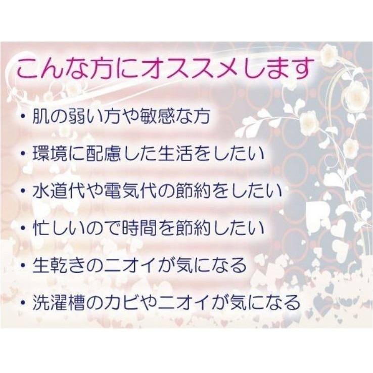 【寶寶王國】日本 Hotapa 貝殼 天然雙效洗衣錠 40粒 & 天然洗衣槽清潔錠 100粒-細節圖8