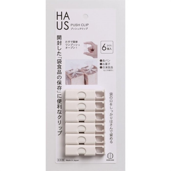 【寶寶王國】日本製【小久保】HAUS按壓封口夾6入組-細節圖4