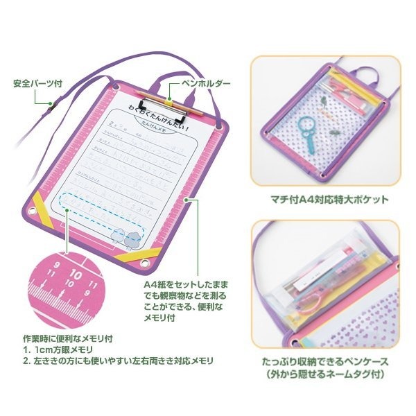 【寶寶王國】日本【Raymay】兒童攜帶式寫生板 繪圖板 畫板-細節圖7