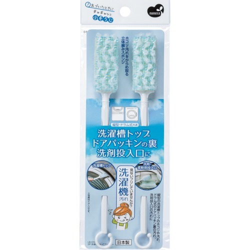 【寶寶王國】日本製【Mameita】洗衣槽清潔刷-細節圖2