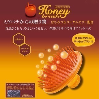 【寶寶王國】日本製【VeSS】蜂蜜洗髮按摩梳 蜂蜜排骨梳 蜂蜜按摩圓梳 蜂蜜尖尾梳 蜂蜜圓梳-細節圖2