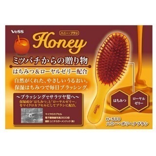 【寶寶王國】日本製【VeSS】蜂蜜洗髮按摩梳 蜂蜜排骨梳 蜂蜜按摩圓梳 蜂蜜尖尾梳 蜂蜜圓梳-細節圖3