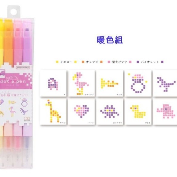 【寶寶王國】日本【sun-star】雙頭方塊點繪筆-細節圖5