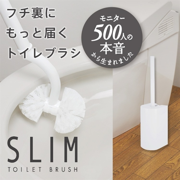 【寶寶王國】日本製【MARNA】馬桶刷座組 SLIM薄型馬桶刷-細節圖9