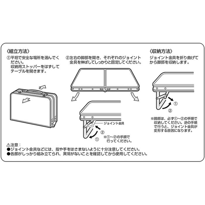 【寶寶王國】日本【CAPTAIN STAG】迷你摺疊桌 戶外 休閒 野外 露營 折疊桌-細節圖5