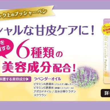 【寶寶王國】韓國【Lucky Trendy】除甘皮美甲棒 除死皮 指緣 指甲-細節圖2