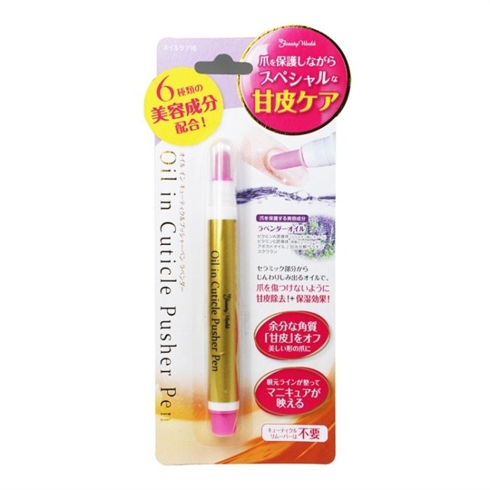 【寶寶王國】韓國【Lucky Trendy】除甘皮美甲棒 除死皮 指緣 指甲-細節圖5