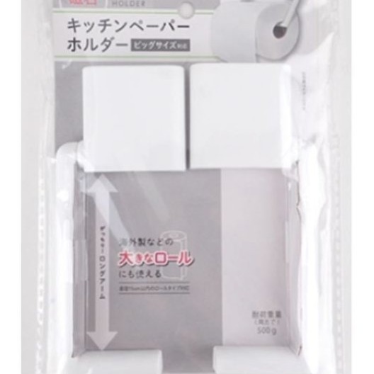 【寶寶王國】日本 SURUGA 磁鐵紙巾架 衛生紙架-細節圖2