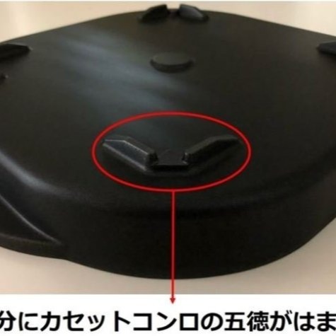 【寶寶王國】日本【KAKUSEE】直火燒烤盤-細節圖3