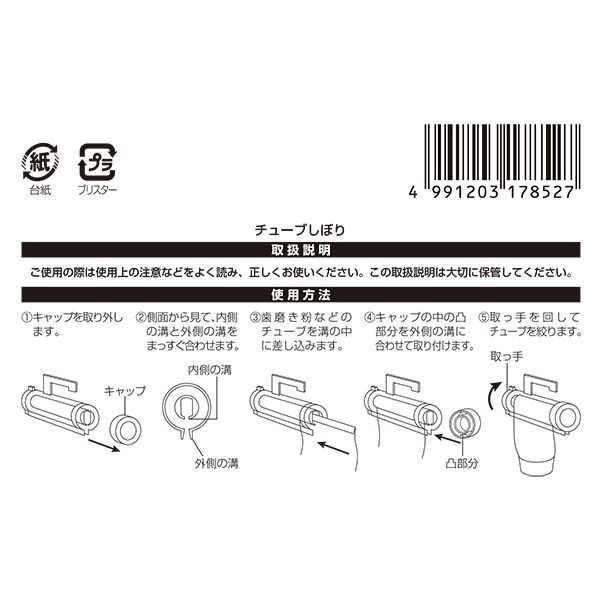【寶寶王國】日本【ECHO】管狀擠壓器-細節圖3