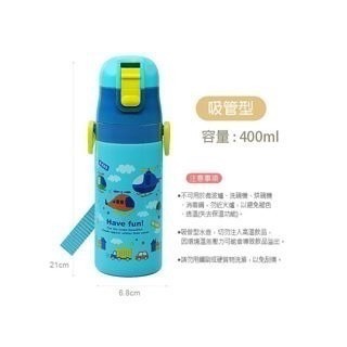 【寶寶王國】原廠公司貨 Skater 吸管不鏽鋼保溫水壺(400ml) & 配件-細節圖7