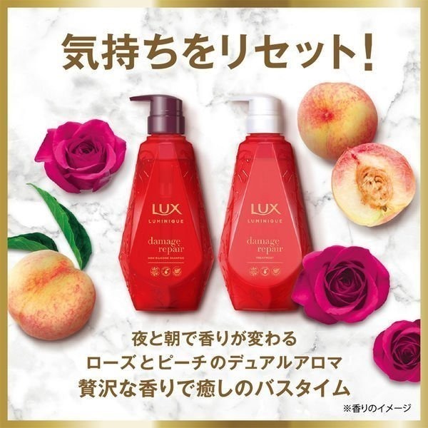 【寶寶王國】日本製【LUX】LUMINQUE迪士尼限定洗潤組 (損傷修護)(輕盈柔順)-細節圖4