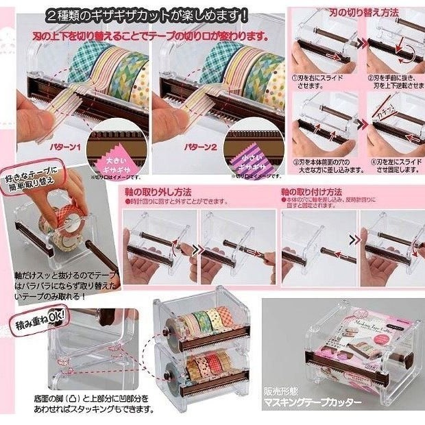 【寶寶王國】日本製【INOMATA】紙膠帶 滾筒收納膠台-細節圖2