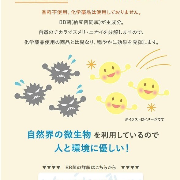 【寶寶王國】日本製【BIG BIO】排水管清潔錠 (50錠入)-細節圖5