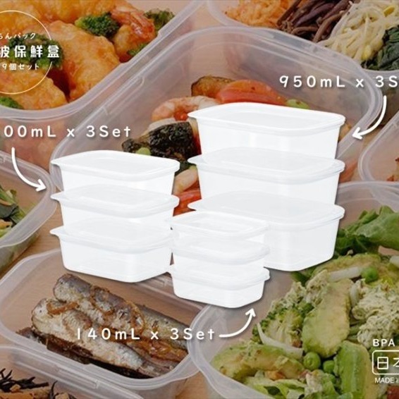【寶寶王國】日本製【INOMATA】可微波保鮮盒9入組 食物分裝盒 食物保存盒-細節圖5