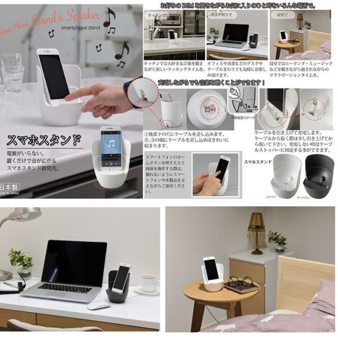 【寶寶王國】日本製 INOMATA 多功能手機擴音架 手機架-細節圖3