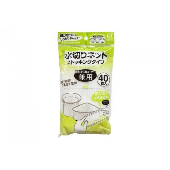 濾網 (40枚) 綠色包裝