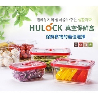 【寶寶王國】韓國製【KODAECS】HULOCK真空保鮮盒 方形 / 圓形 3件組 4件組-細節圖4