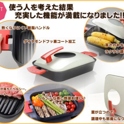 【寶寶王國】日本製【AUX】第二代 蒸氣烤盤 健康蒸氣烤盤蒸鍋