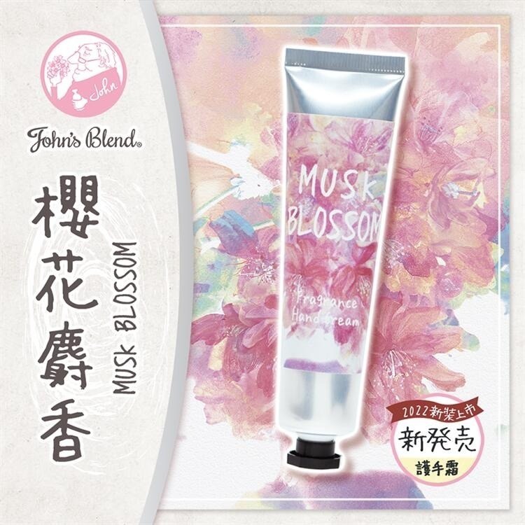 【寶寶王國】日本 【John s Blend】香氛護手霜-細節圖4