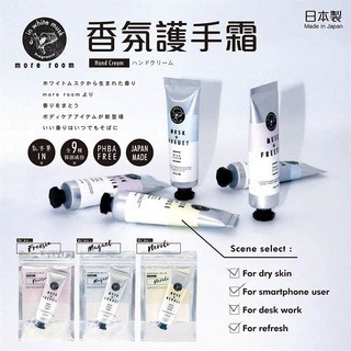 【寶寶王國】日本【more room】香氛系列 香氛膏 香氛噴霧 擴香 香水噴霧 消臭香氛水 護手霜 香氛片 香薰石-細節圖3