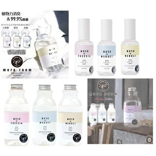 【寶寶王國】日本【more room】香氛系列 香氛膏 香氛噴霧 擴香 香水噴霧 消臭香氛水 護手霜 香氛片 香薰石-細節圖7