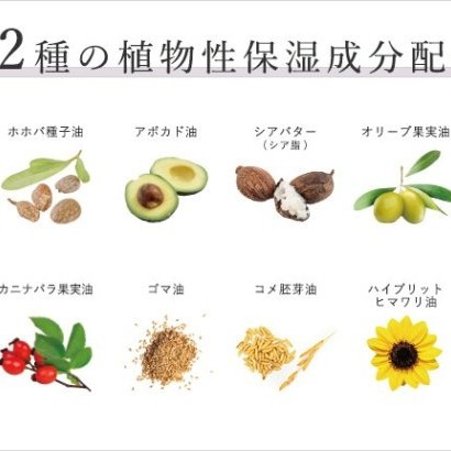 【寶寶王國】 日本製【more room】頭髮身體修復油-細節圖2