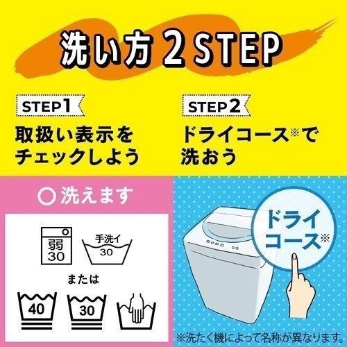 【寶寶王國】日本製【花王】EMAL防縮護色洗衣精-細節圖3