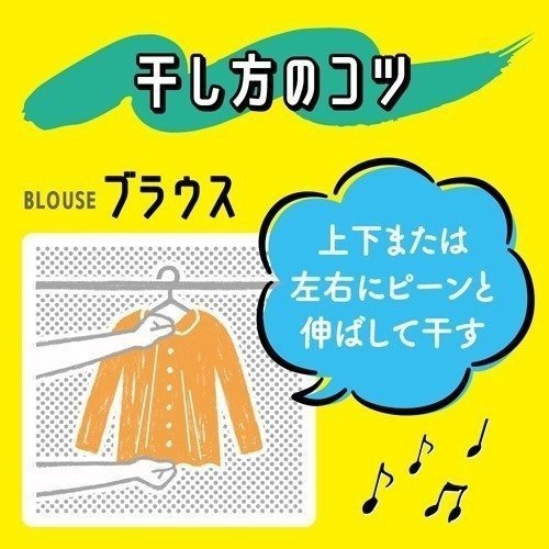 【寶寶王國】日本製【花王】EMAL防縮護色洗衣精-細節圖4