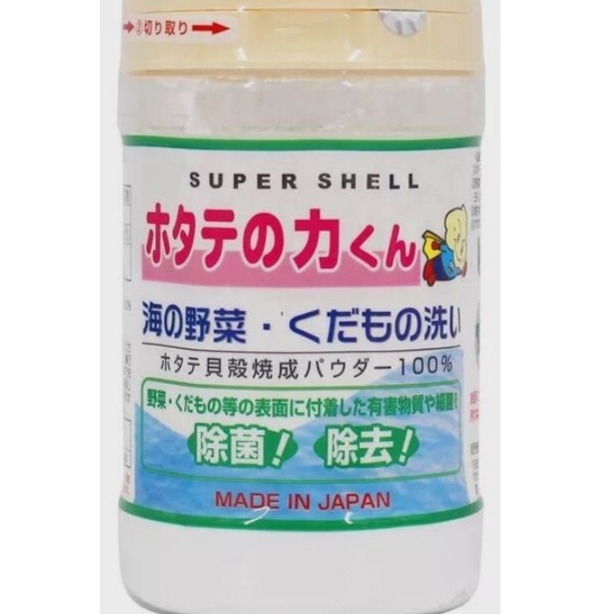 【寶寶王國】日本製【日本 漢方研究所 】萬用清潔貝殼粉 扇貝君 蔬果洗劑-細節圖2