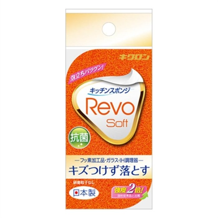 【寶寶王國】日本製【KIKULON】Revo 雙倍好用研磨海綿菜瓜布 海綿菜瓜布 速乾清潔海綿-細節圖2