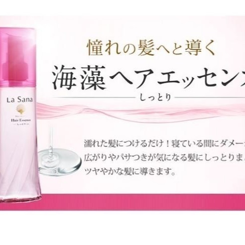 【寶寶王國】日本製【樂敦】女性去味 香氛沐浴乳 香氛石鹼皂 潤濕精 洗髮精-細節圖2