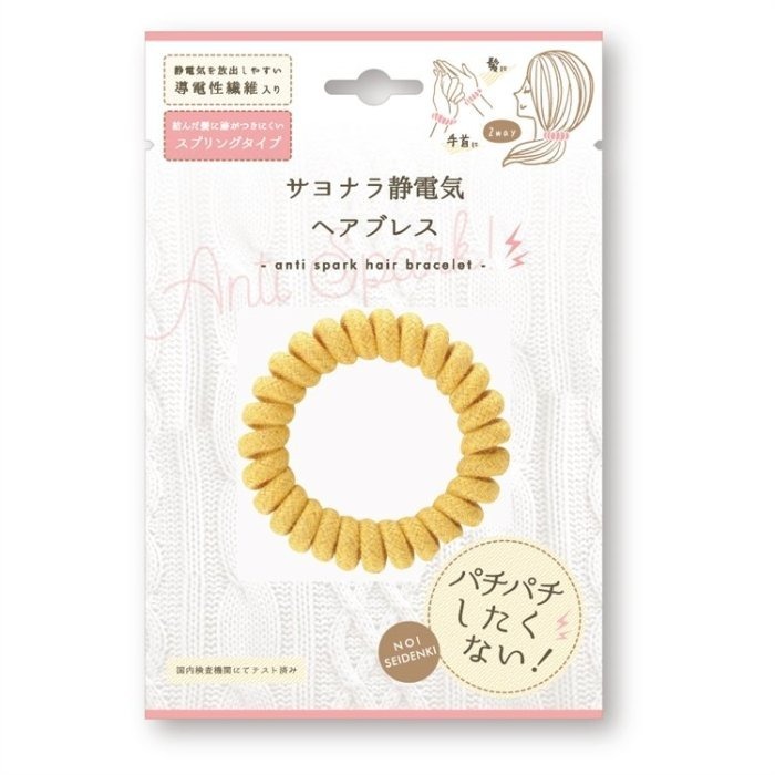 【寶寶王國】日本【Anti Spark】防靜電髮圈手環-細節圖2