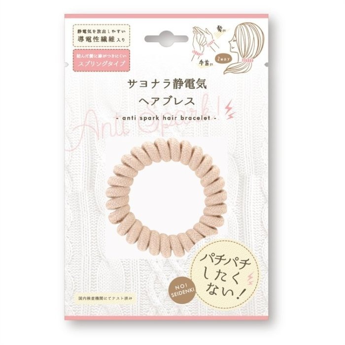 【寶寶王國】日本【Anti Spark】防靜電髮圈手環-細節圖3