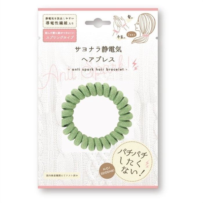 【寶寶王國】日本【Anti Spark】防靜電髮圈手環-細節圖4