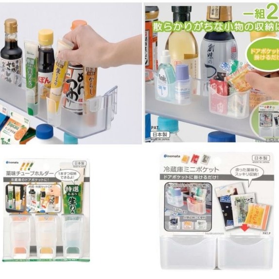 【寶寶王國】 日本製 INOMATA 小物 收納架 冰箱收納盒-細節圖3