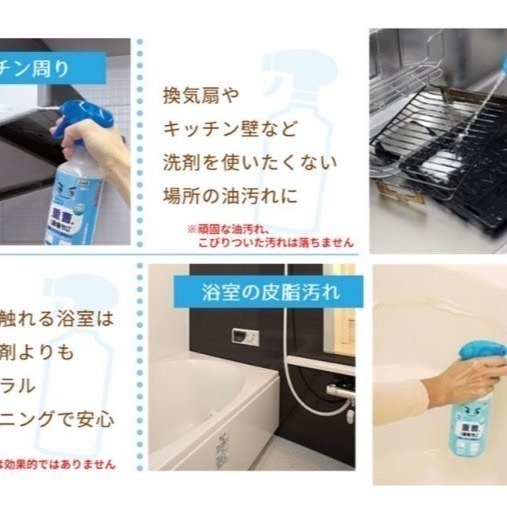 【寶寶王國】日本製 LEC 激落君 小蘇打 檸檬酸 半碳酸鈉 泡沫噴霧 清潔劑 400ml-細節圖5