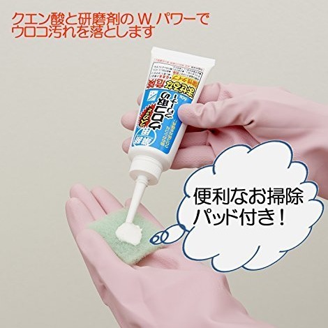 【寶寶王國】日本製【AIMEDIA】浴室鏡面除垢劑-細節圖3