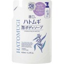 【寶寶王國】日本熊野麗白薏仁保濕沐浴乳 泡沫沐浴乳 補充包450ml 1000ml-規格圖3
