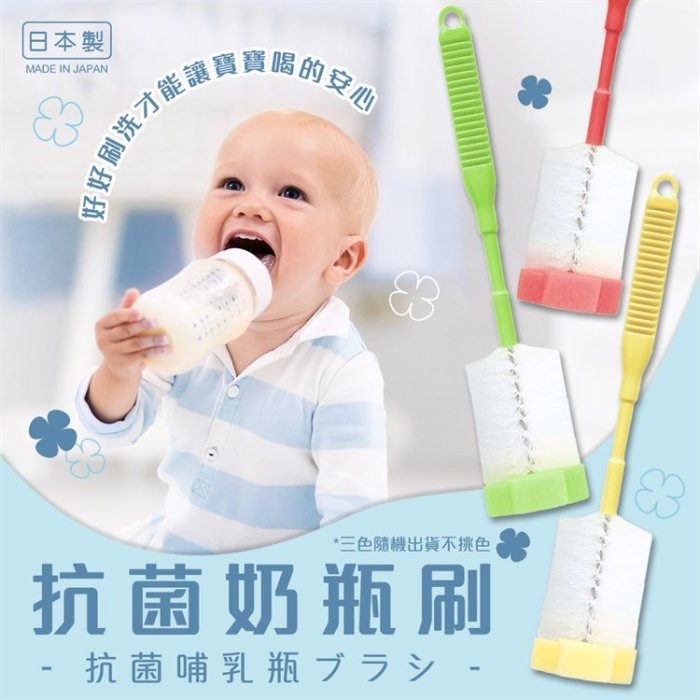 【寶寶王國】日本製【小久保】長柄抗菌海綿洗瓶刷 短柄抗菌奶瓶刷 奶瓶刷 保溫瓶刷 清潔刷 不可挑色 隨機出貨-細節圖2