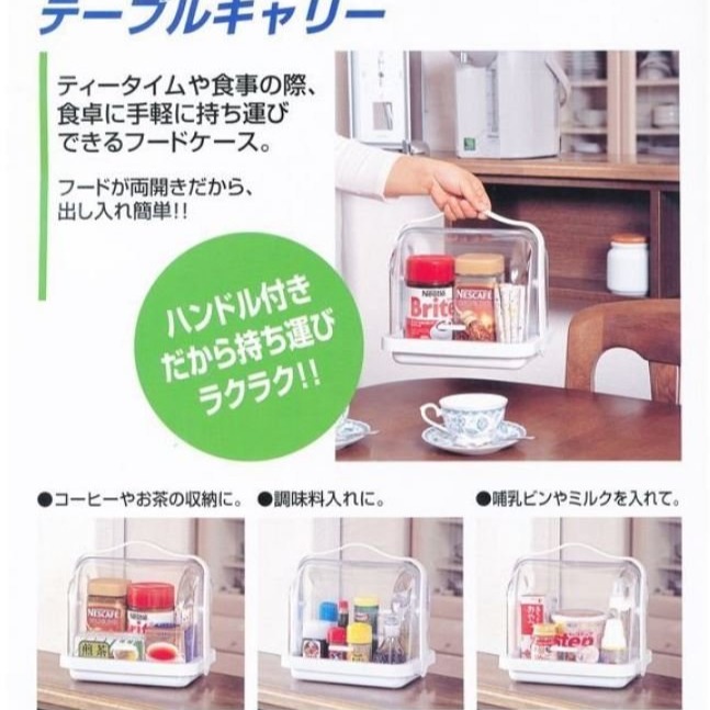 【寶寶王國】日本製 INOMATA 餐桌保潔盒-細節圖6