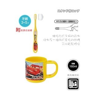 【寶寶王國】日本 原廠公司貨 Skater 軟毛牙刷(0-3歲)(3-5歲) 牙刷杯 漱口杯 牙刷杯組(含牙刷)-細節圖3