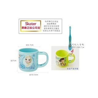 【寶寶王國】日本 原廠公司貨 Skater 軟毛牙刷(0-3歲)(3-5歲) 牙刷杯 漱口杯 牙刷杯組(含牙刷)-細節圖5