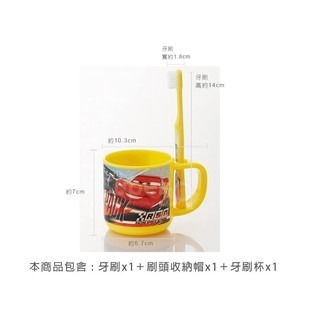 【寶寶王國】日本 原廠公司貨 Skater 軟毛牙刷(0-3歲)(3-5歲) 牙刷杯 漱口杯 牙刷杯組(含牙刷)-細節圖6