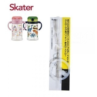 【寶寶王國】 日本 公司貨 Skater 寬底吸管杯 (370ml) & 配件-細節圖4