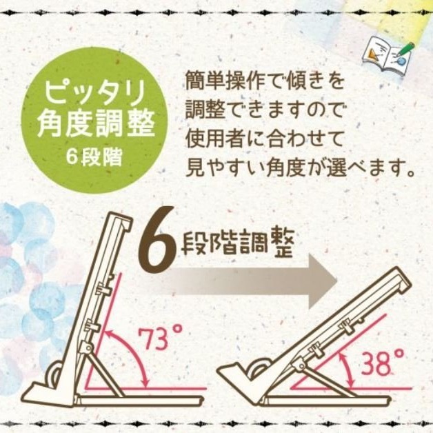 【寶寶王國】日本SONIC 集中力 6階段 多功能立書架-細節圖4