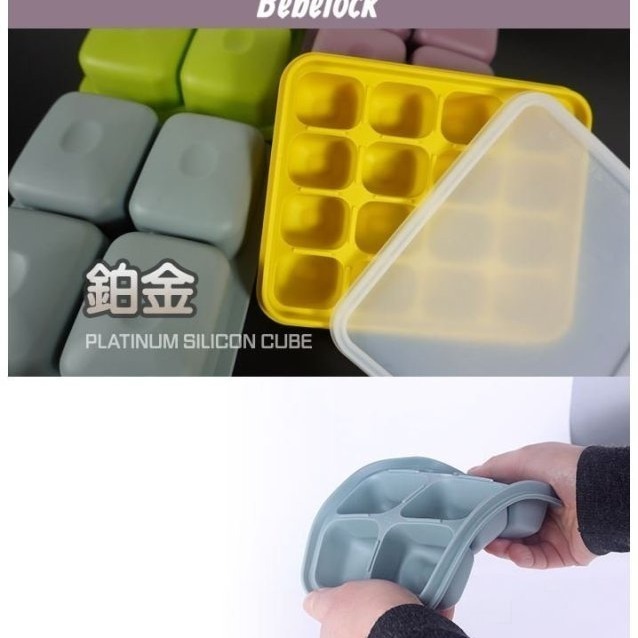 【寶寶王國】韓國製公司貨BeBeLock鉑金TOK副食品連裝盒 可微波 可冷凍 顏色隨機 15ml 50ml 100ml-細節圖2