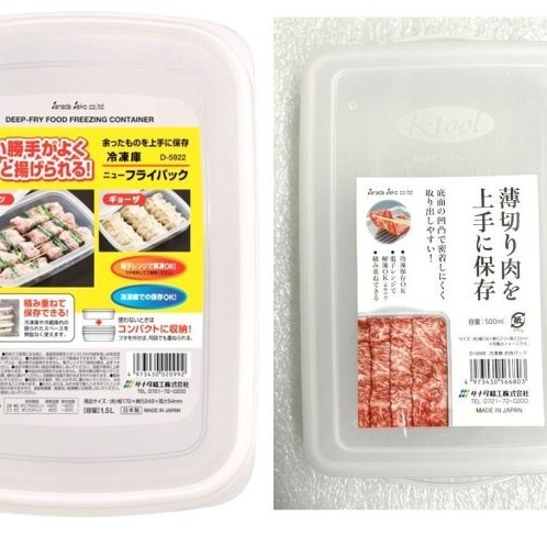 【寶寶王國】日本製【SANADA】餃子保鮮盒 肉片保鮮盒 食材保鮮盒-細節圖3