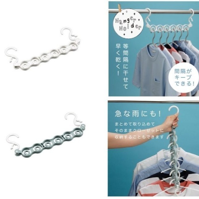 【寶寶王國】日本製 INOMATA 多件式掛衣架 多功能衣架-細節圖2