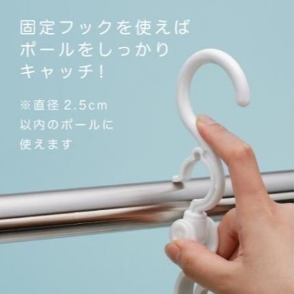 【寶寶王國】日本製 INOMATA 多件式掛衣架 多功能衣架-細節圖3